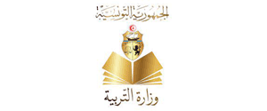 Ministère de l'éducation tunisienne